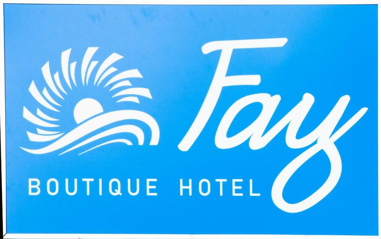 Fay Boutique Hotel トロニ エクステリア 写真